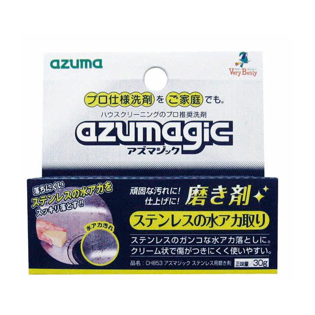 Azuma Industry Azuma Magic Stainless Steel Cleaner 30g