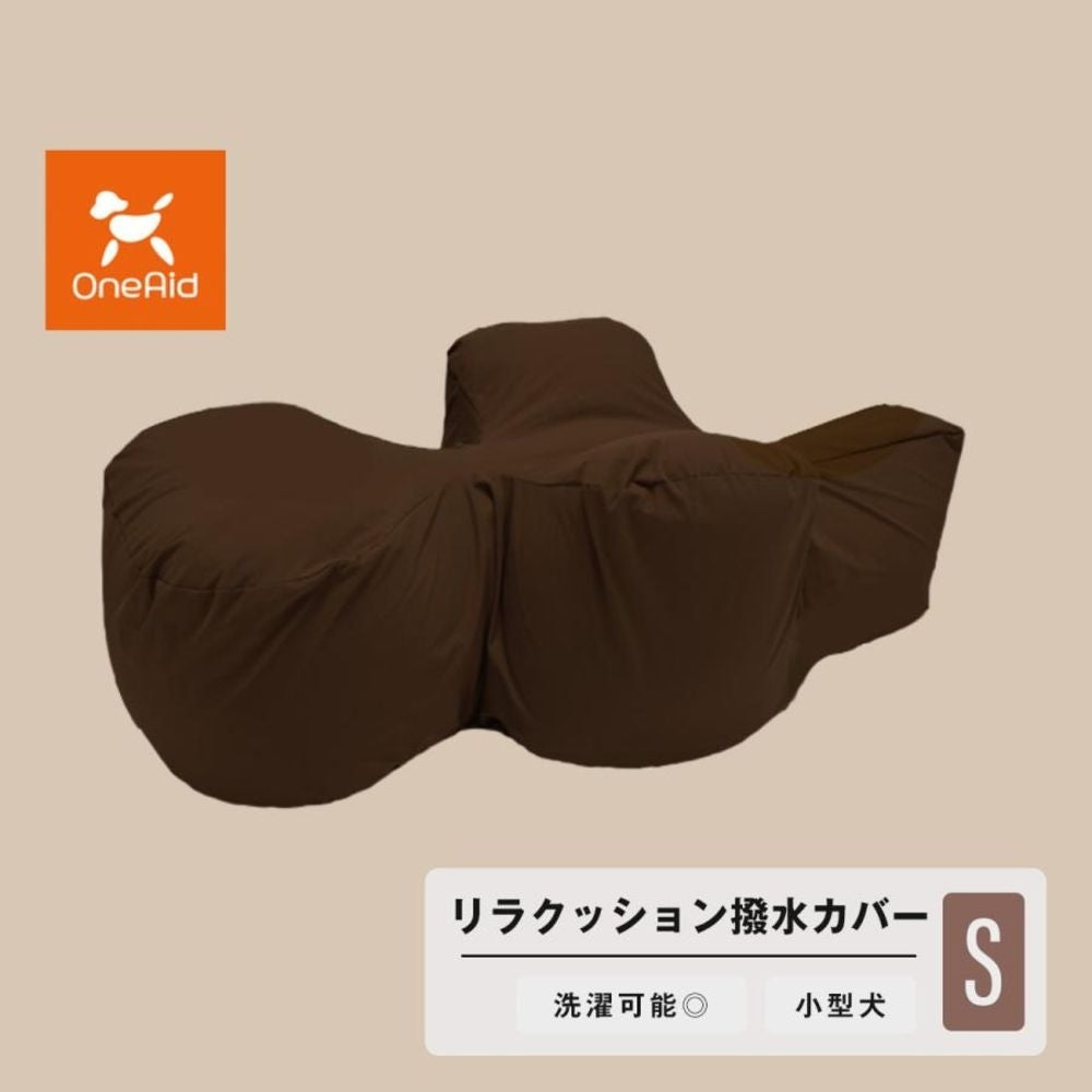 Relax Cushion Cover S