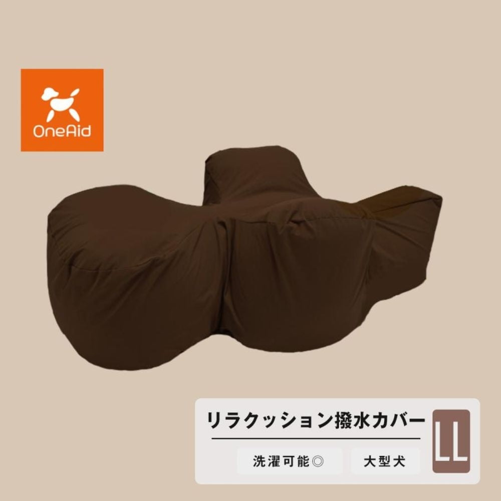 Relax Cushion Cover LL