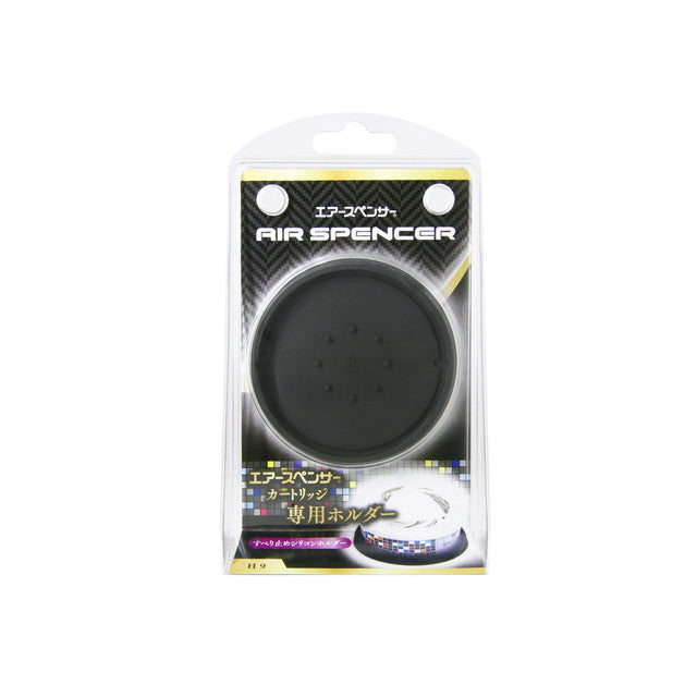 AS Cartridge Non-Slip Holder