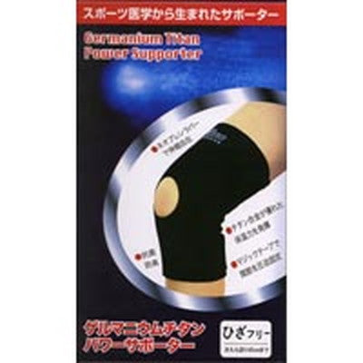 Germanium Titanium Supporter Knee Free