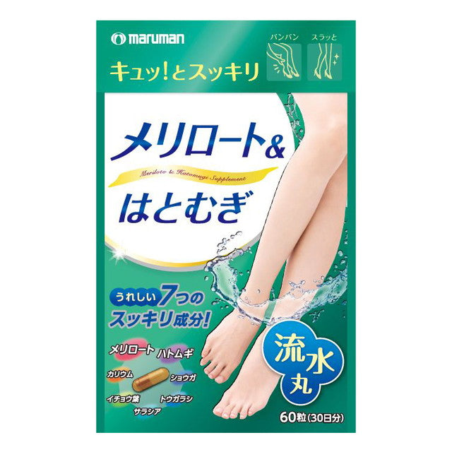 Maruman Melilotus & Job's Tears 60 Capsules