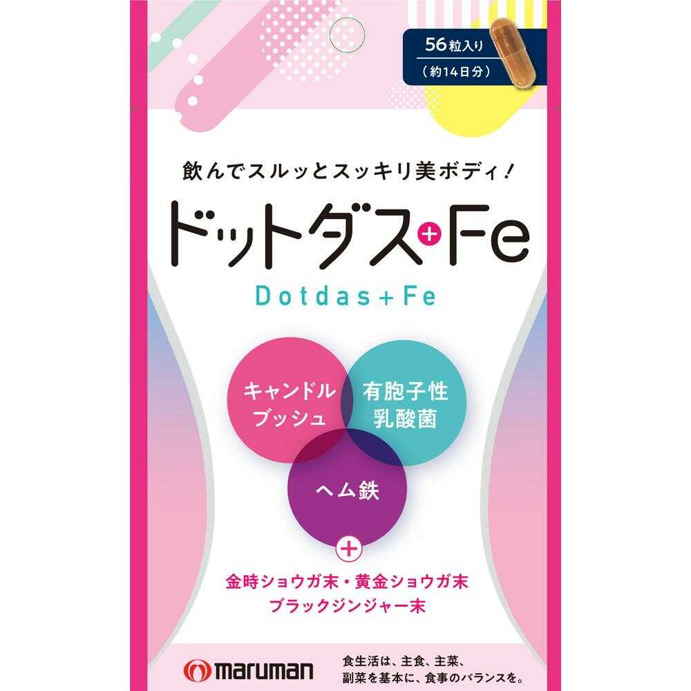Maruman Dot Das + Fe 16.4g