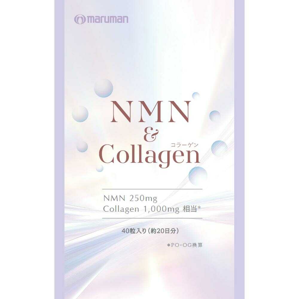Maruman NMN & Collagen 12.8g