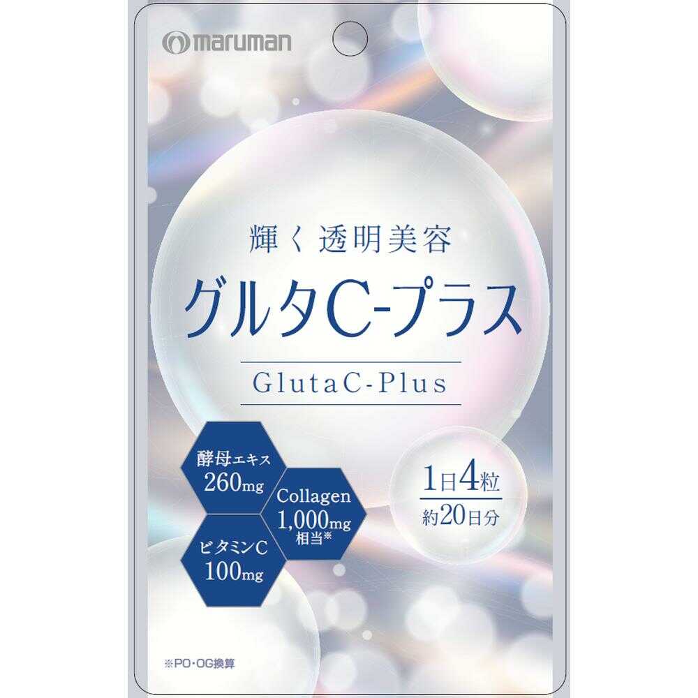 Maruman Gluta C Plus 27.4g