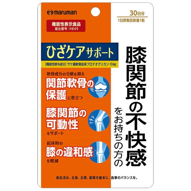 Maruman Knee Care Support 30 Capsules