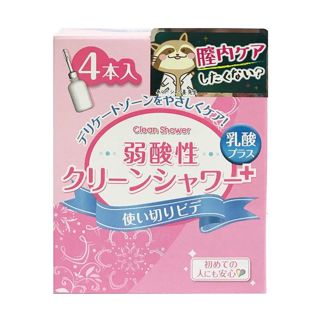 Okamoto Clean Shower Disposable Bidet 4 Pieces