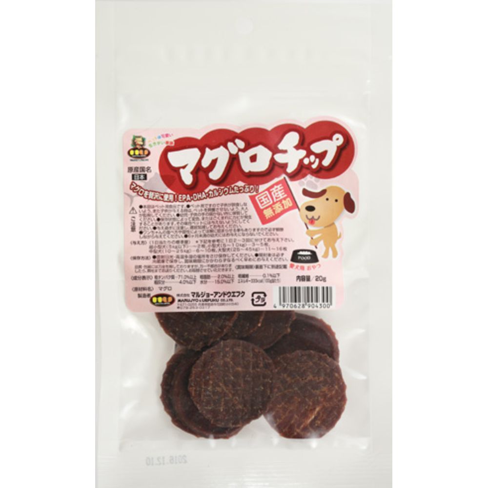 Marujo & Uefuku Domestic Tuna Chips 20g