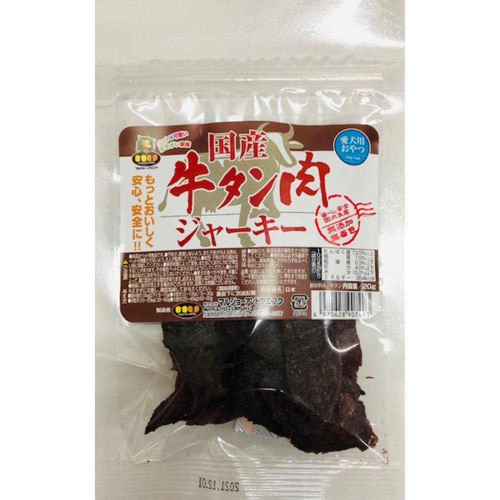 Marujo & Uefuku Domestic Beef Tongue Jerky 20g