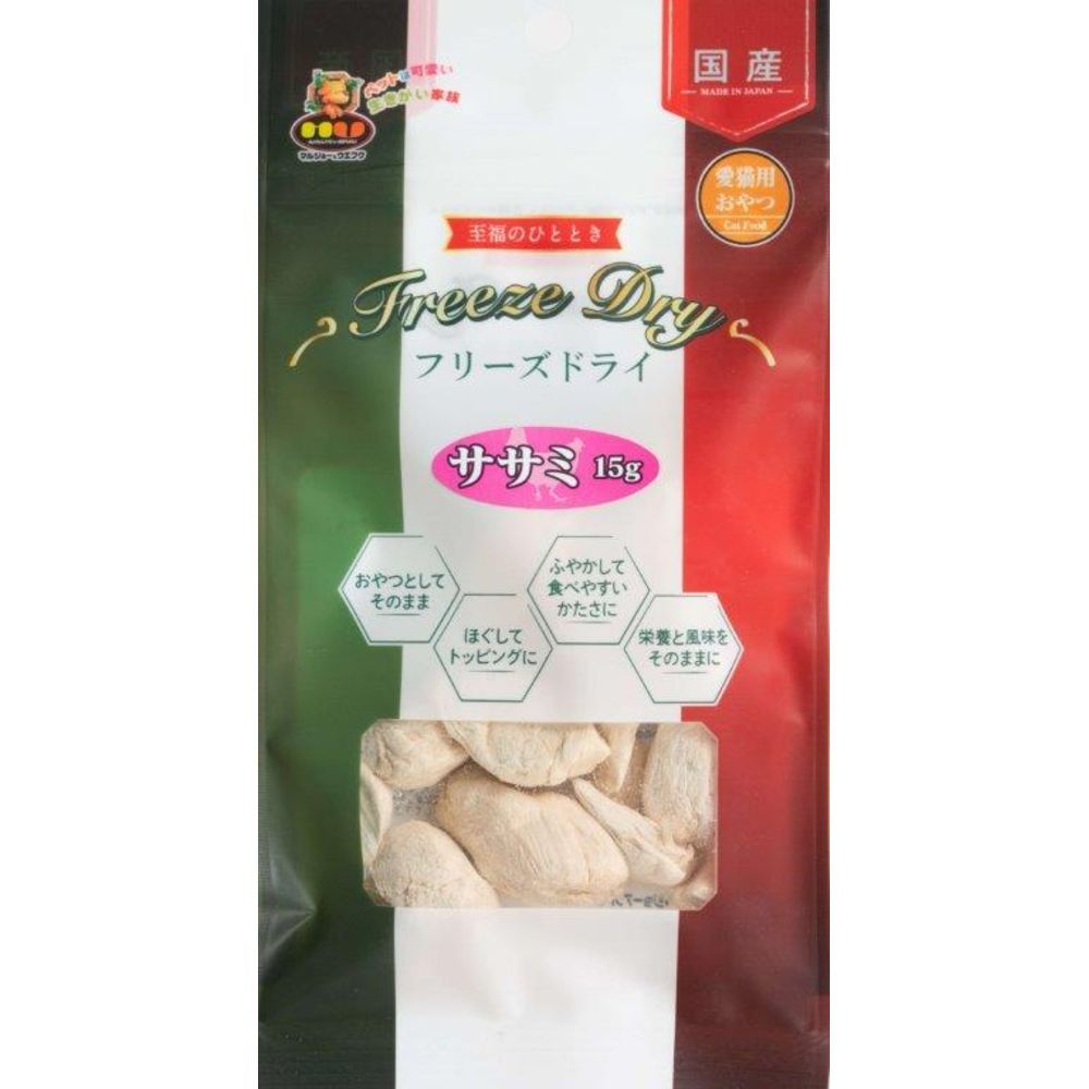 Marujo & Uefuku Freeze-Dried Chicken Breast 15g