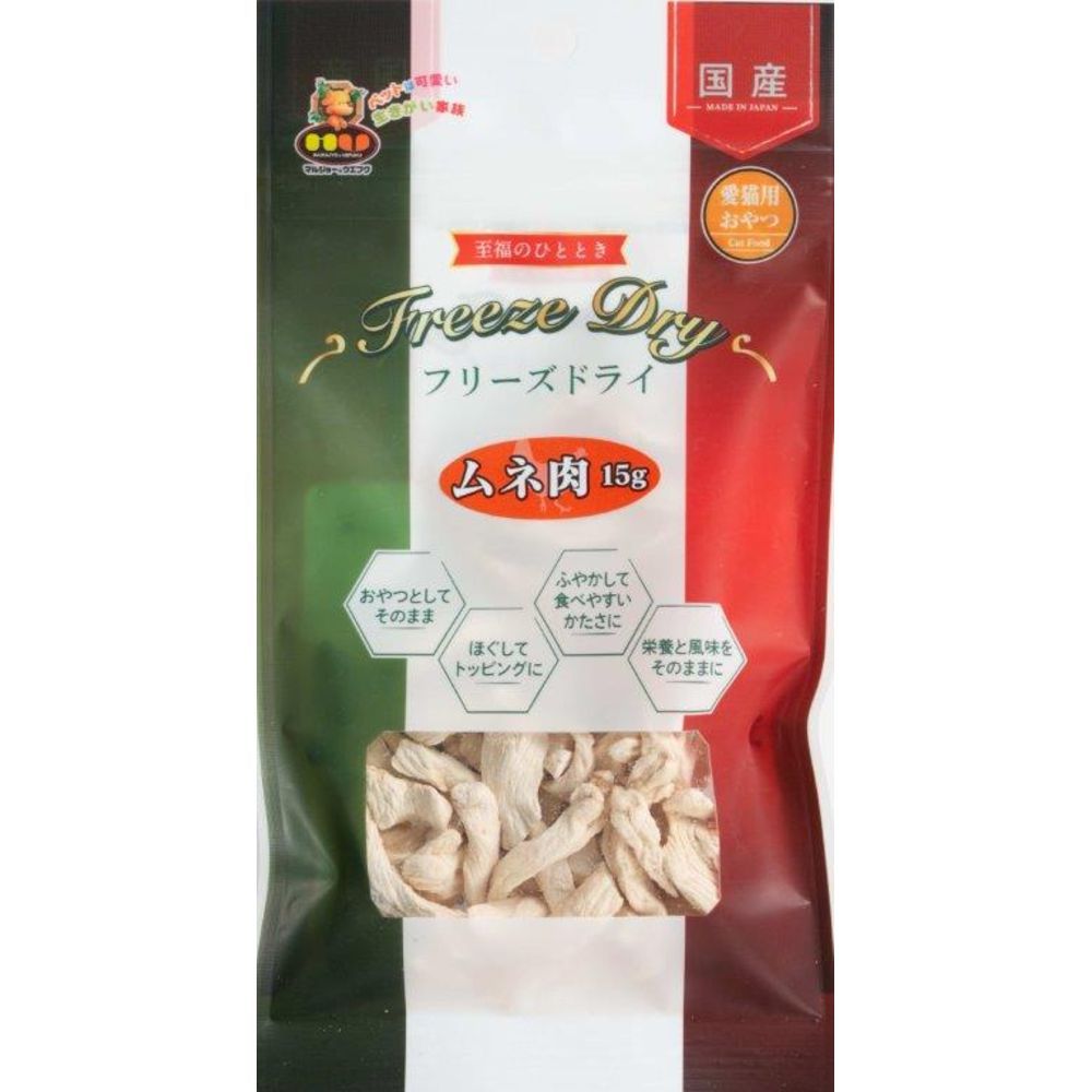 Marujo & Uefuku Freeze-Dried Chicken Breast 15g