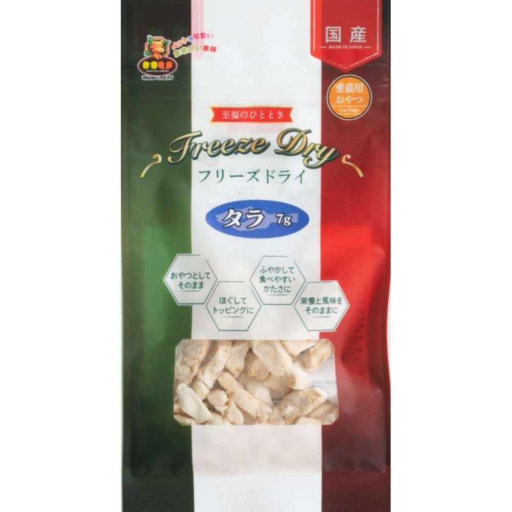 Marujo & Uefuku Freeze-Dried Cod 7g