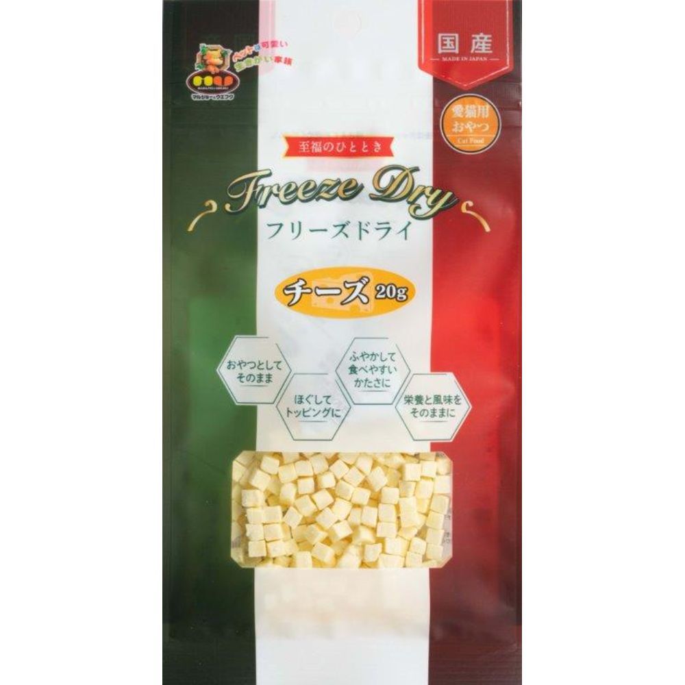 Marujo & Uefuku Freeze-Dried Cheese 20g
