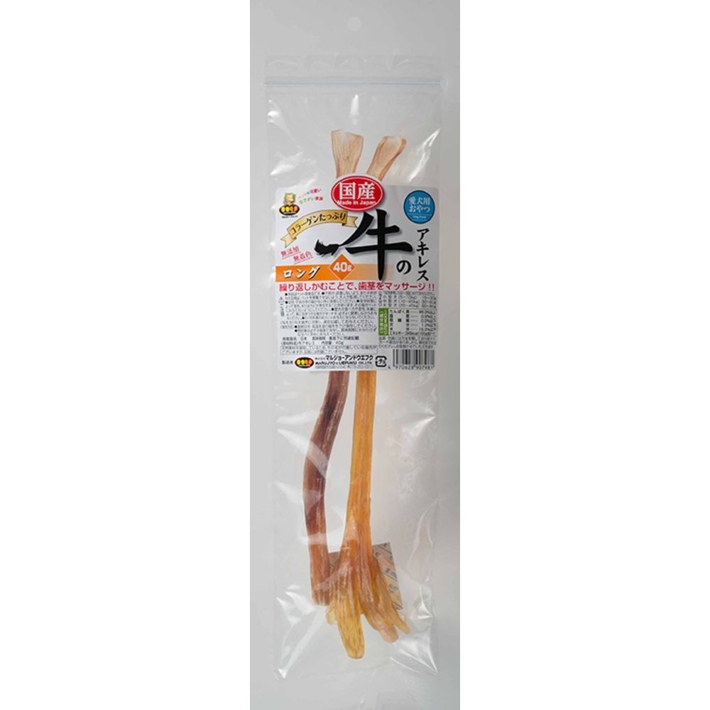 Marujo & Uefuku Domestic Beef Achilles Long 40g