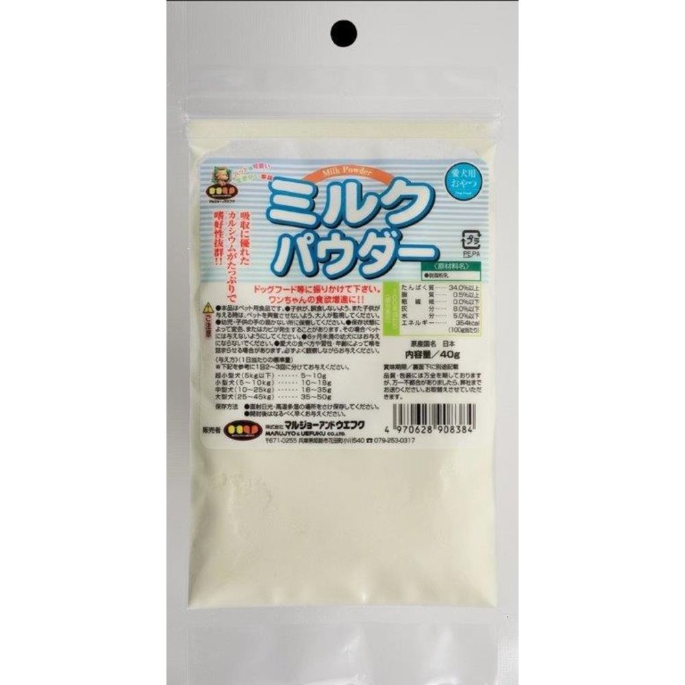 Marujo & Uefuku Milk Powder 40g