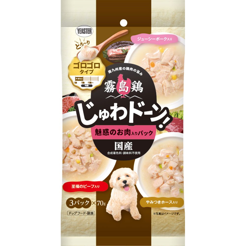 Easter Kirishima Chicken Juwa-Doon! Chunky Meat Pack 70g x 3 packs