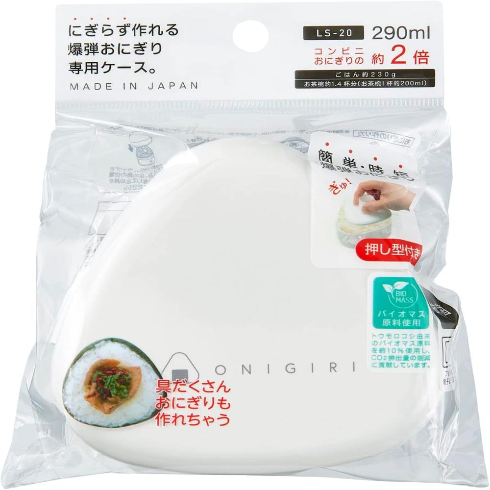 OSK Onigiri Case White