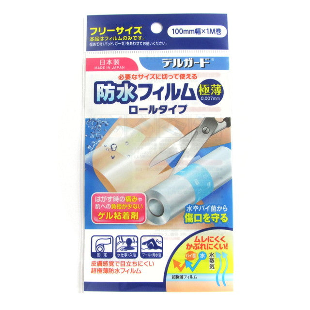 Delguard Waterproof Film Roll 100MMX1M