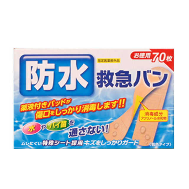 Designated Quasi-Drug Waterproof Emergency Bandage (with Acrinol) 70 Pieces