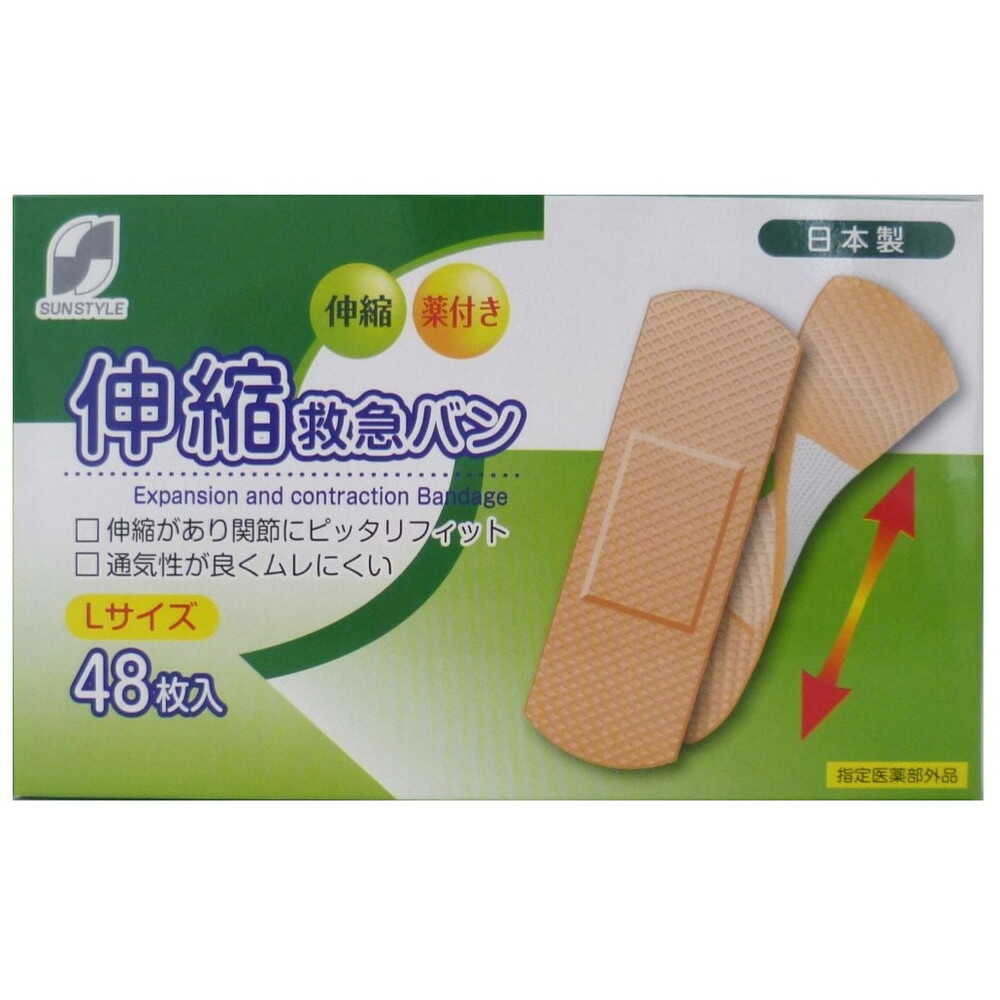 SUN STYLE Stretch Emergency Bandages Bulk L 48 Pieces