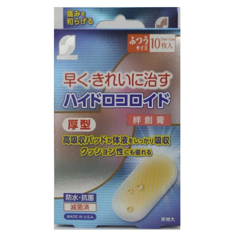 SUN STYLE Hydrocolloid Bandage Thick Regular 10 Pieces