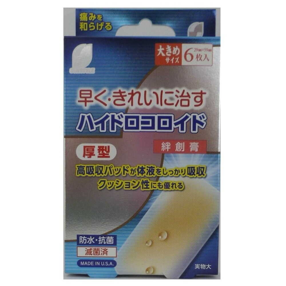 SUN STYLE Hydrocolloid Bandages Thick Large 6 Pieces