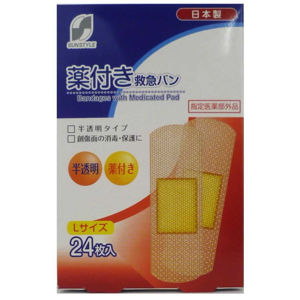 [Quasi-Drug] SUN STYLE Medicinal Emergency Band L 24 Pieces