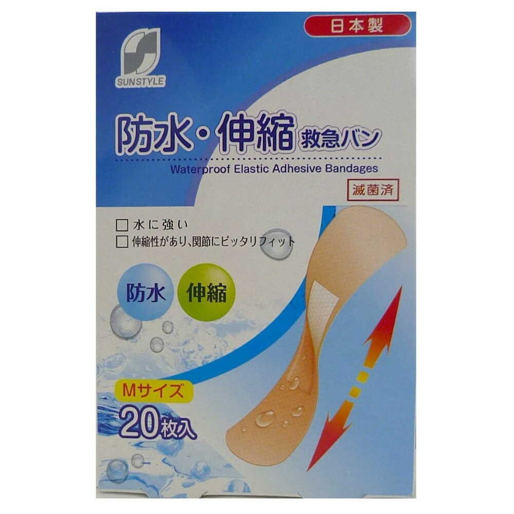SUN STYLE Waterproof Stretch Emergency Bandages M 20 Pieces