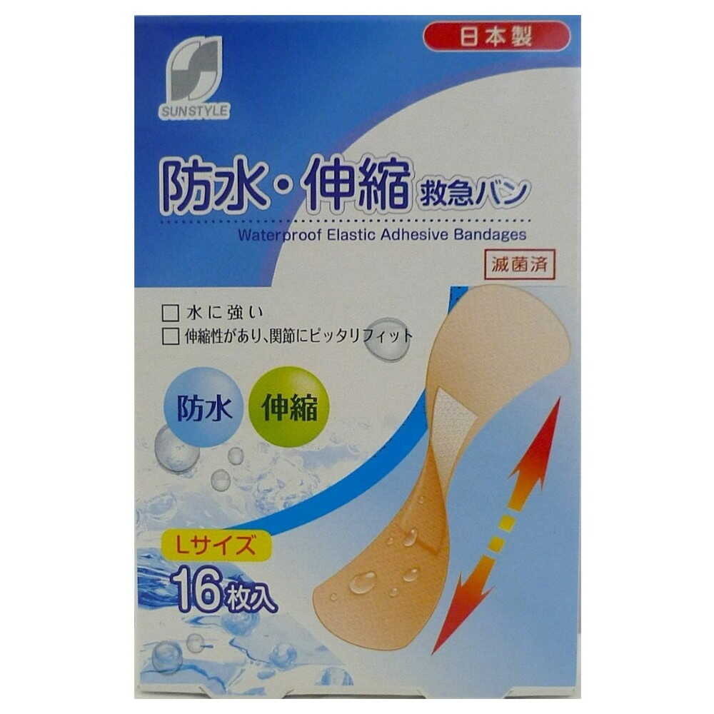[General Medical Device] SUN STYLE Waterproof Stretchable Emergency Band L 16 Pieces