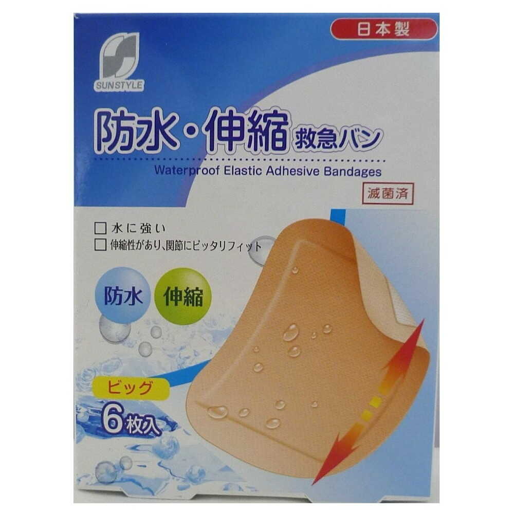 SUN STYLE Waterproof Stretch Emergency Bandages Big 6 Pieces