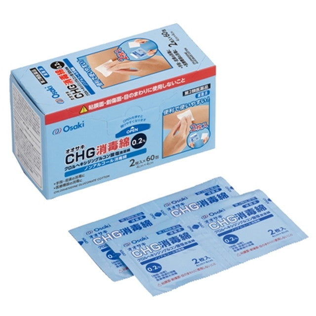 Osaki CHG Disinfecting Cotton 0.2% 2 Sheets x 60 Packs