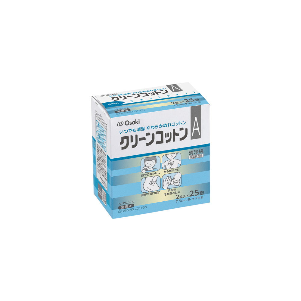 Clean Cotton A, 2 Sheets, 25 Packs