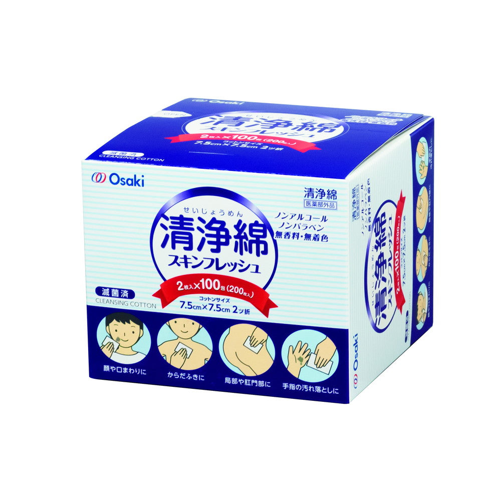 Skin Fresh 100 Packs