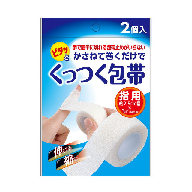 Okuda Pharmaceutical Self-Adhesive Bandage for Fingers, 2 Pieces