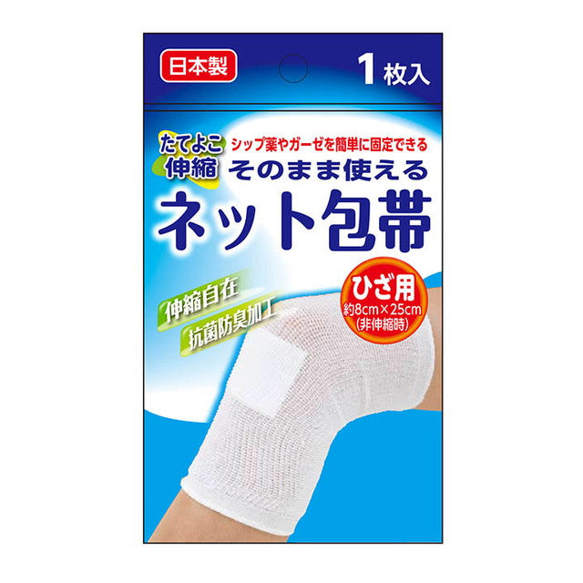 Okuda Pharmaceutical Ready-to-Use Net Bandage for Knee (1 Piece)