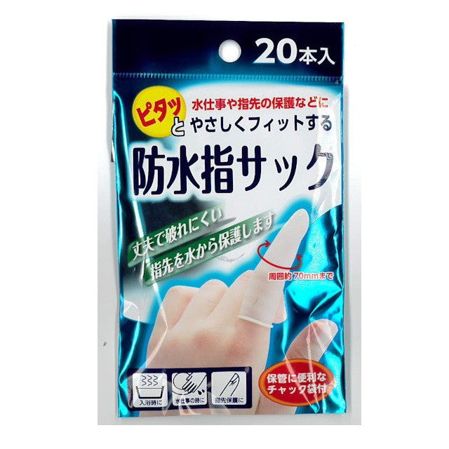 Okuda Pharmaceutical Waterproof Finger Cots 20 Pieces