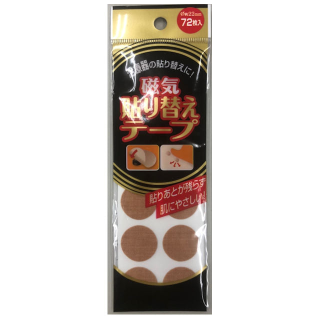 Okuda Pharmaceutical Magnetic Replacement Tape 72 Pieces