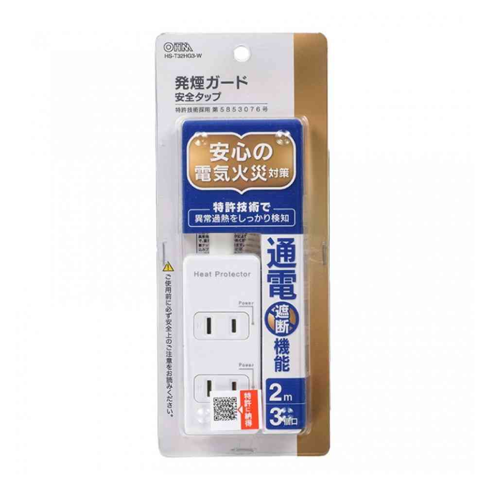 Ohm Electric Smoke Guard Safety Tap 3-Outlet 2m HS-T32HG3-W