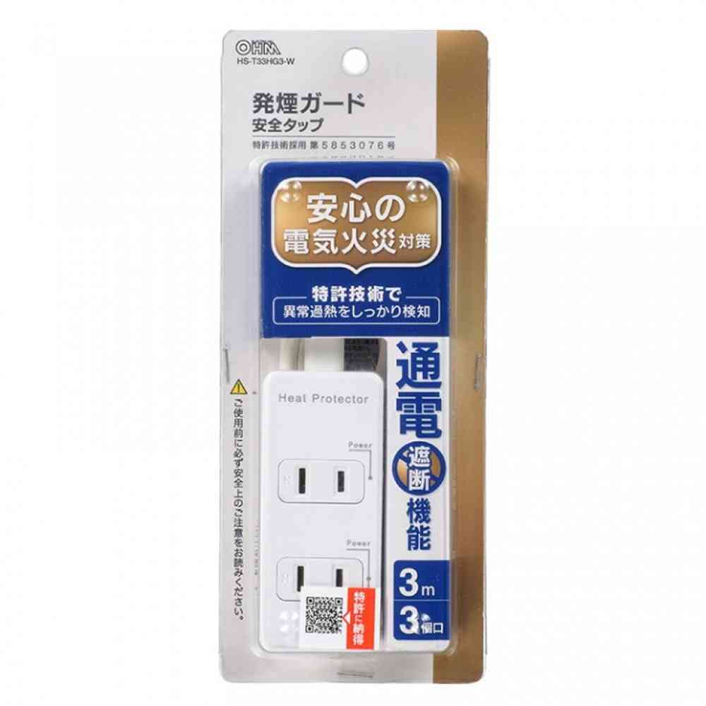Ohm Electric Smoke Guard Safety Tap 3 Outlets 3m HS-T33HG3-W