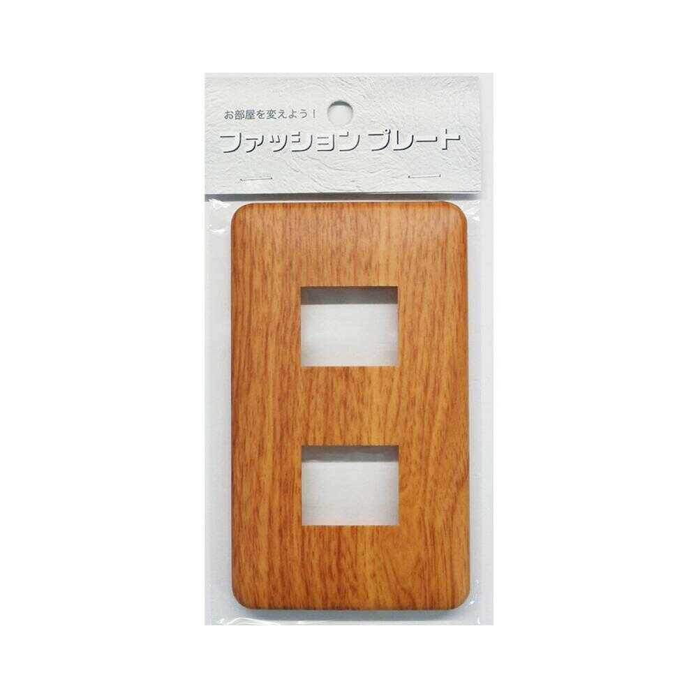 Ohm Electric Plate - Wood Grain