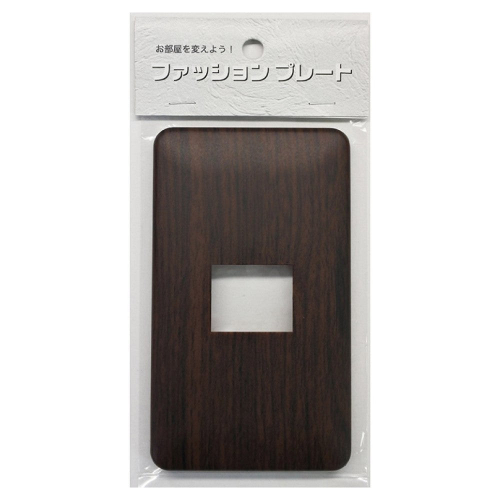 Ohm Electric Wood Grain Plate