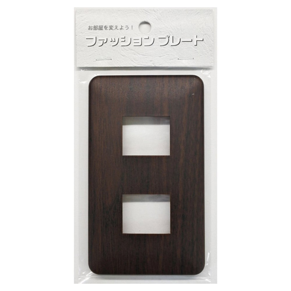 Ohm Electric Wood Grain Plate