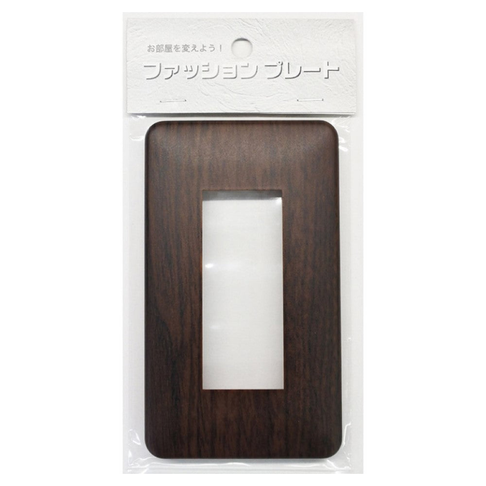 Ohm Electric Wood Grain Plate
