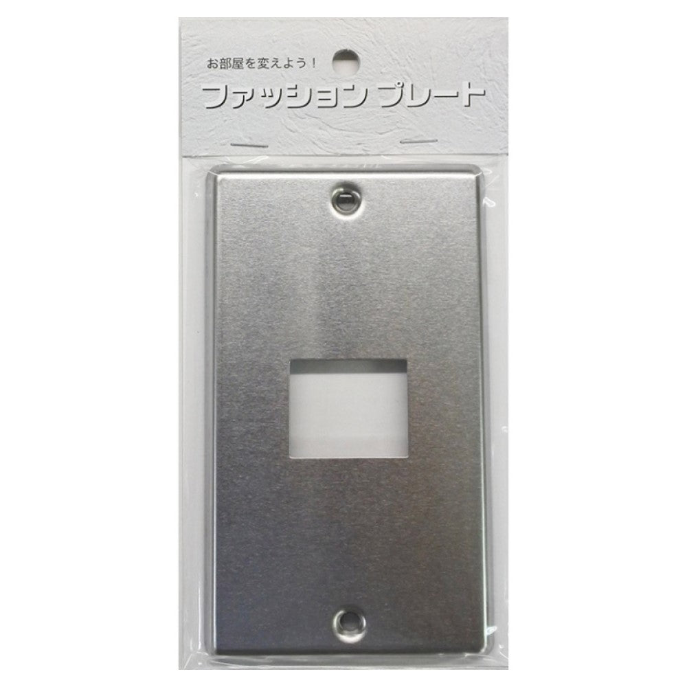 Ohm Electric Plate Stainless Steel