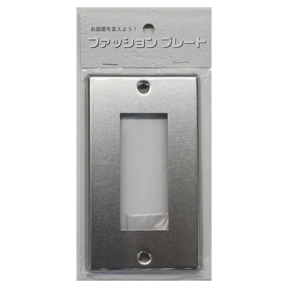 Ohm Electric Stainless Plate