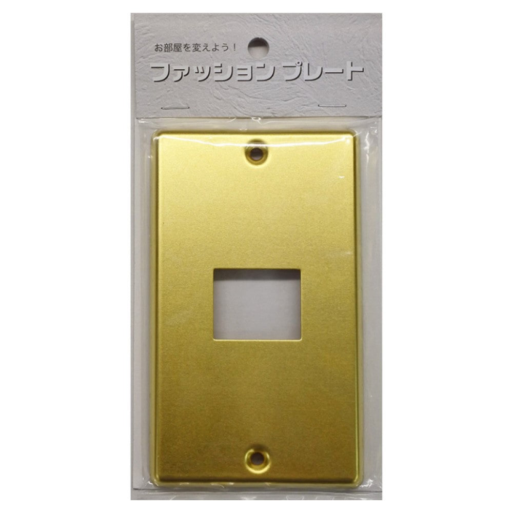 Ohm Electric Brass Plate