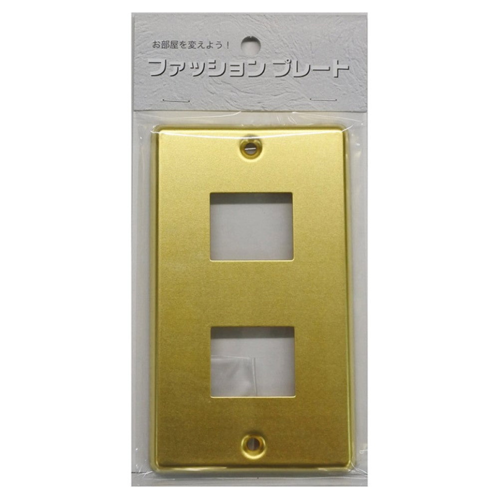Ohm Electric Brass Plate
