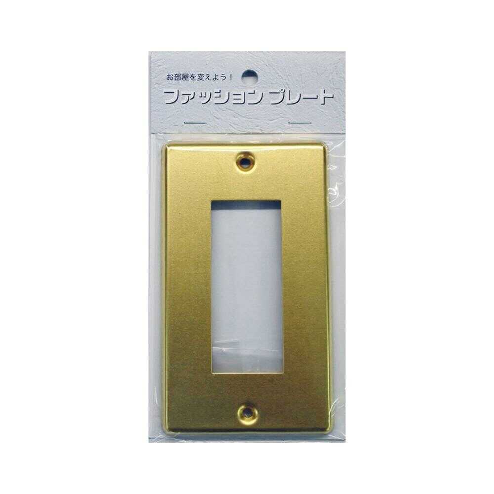Ohm Electric Plate - Brass