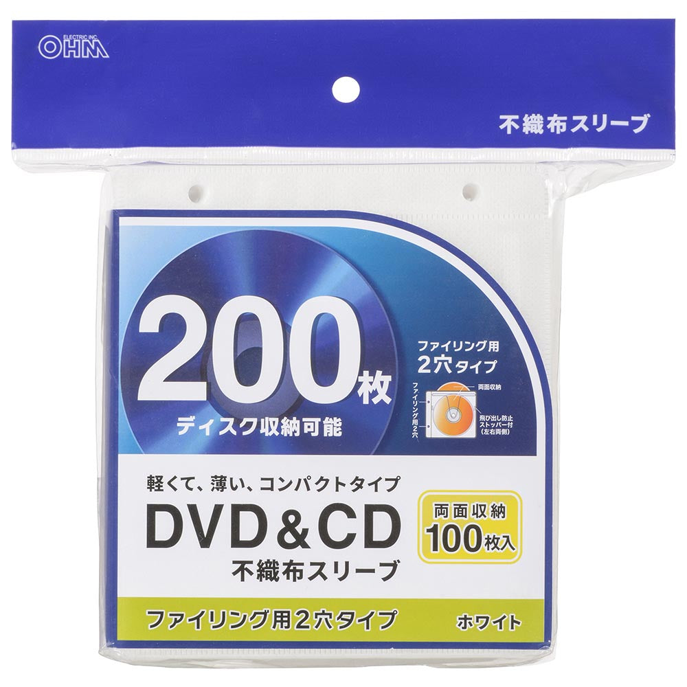 Ohm Electric DVD & CD Non-Woven Fabric Sleeves 100-Pack