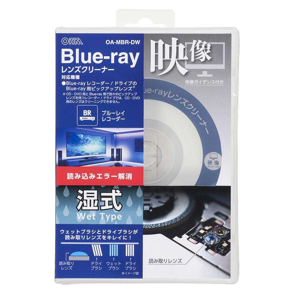 Ohm Electric Blu-ray Lens Cleaner Wet Type with Video Guidance